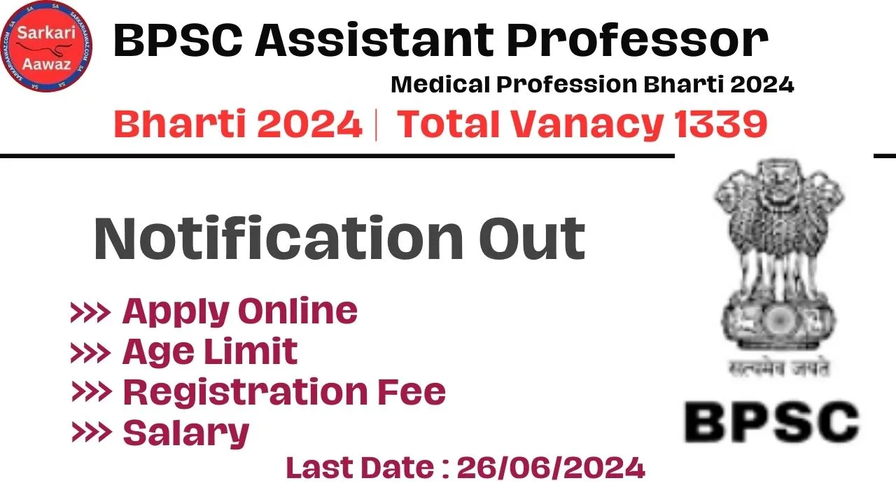 assistant professor vacancy 2024,assistant professor vacancy,assistant professor,assistant professor vacancy 2023,assistant professor new vacancy 2024,assistant professor vacancy in bihar,assistant professor 2024 vacancy,assistant professor latest vacancy 2024,bihar assistant professor vacancy 2023,assistant professor vacancy in bihar 2023,up assistant professor vacancy 2024,assistant professor recruitment 2024,assistant professor new vacancy,assistant professor vacancy 2024,bihar assistant professor recruitment news,assistant professor vacancy,assistant professor,assistant professor recruitment 2024,assistant professor vacancy in bihar,assistant professor vacancy 2023,assistant professor eligibility,bihar assistant professor eligibility,bihar assistant professor eligibility criteria,bihar eligibility test for assistant professor,assistant professor new vacancy 2024,bihar assistant professor vacancy 2024,bpsc assistant professor for medical students,bpsc new vacancy 2024,bihar new vacancy 2024,70th bpsc new vacancy 2024,bpsc tre 4.0 vacancy 2024,bihar lekhpal new vacancy 2024,70th bpsc vacancy 2024,70t bpsc new vacancy,bihar panchayati raj new vacancy 2024,bihar lekhpal vacancy 2024 new update,bpsc ae new vacancy 2024,bpsc teacher vacancy 2024,bihar lekhpal vacancy 2024,70th bpsc vacancy,bpsc tre 4.0 vacancy,bihar panchayati raj vacancy 2024,bihar panchayat lekhpal vacancy 2024,