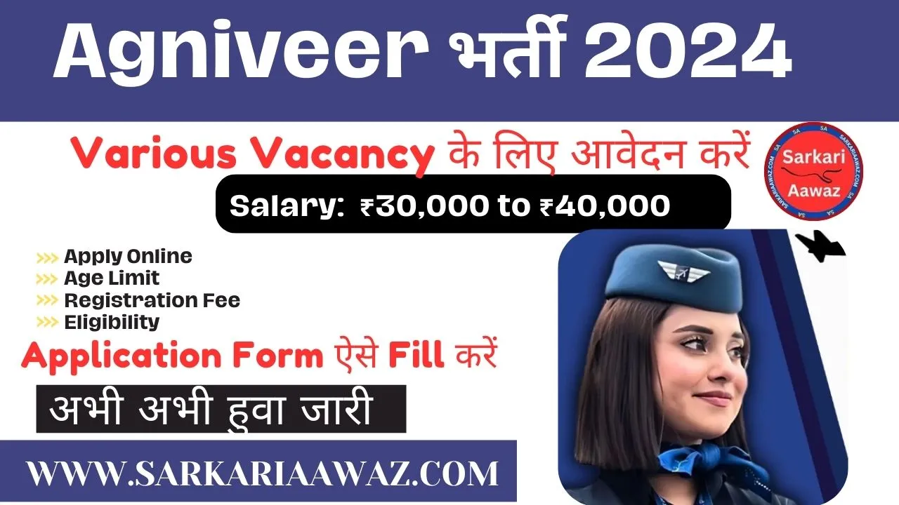 agniveer recruitment 2024,army agniveer,agniveer vayu, airforce agniveer indian air force id card cover, indian air force merchandise, air force offline form, indian air force officer cap, chetak day chart, air force calendar, air force x y group form, airforce group c recruitment, air force group c form pdf, air force group c job, air force group c notification, air force recruitment group c, airforce group c vacancy, airforce offline form, airforce y group mock test pdf download, indian air force calendar pdf, indian air force jacket online, indian air force pilot badge, indian air force recruitment group c, indian air force civilian recruitment, indian air force group c recruitment,indian airforce agniveer apply online, agniveer vacancy, air force ldc recruitment, air force non combatant form, air force x y group online form, eagle newspaper gandhinagar pdf, indian air force identity card, indian air force recruitment, air force jobs for girls, air force non combatant form pdf, air force station borgad, airforce vacancy, iaf group c recruitment notification pdf, indian airforce group c vacancy, afwwa official website, air force group c form, air force y group vacancy, airforce c group form, casd delhi, iaf group c recruitment, indian air force joining letter, agniveer admit card, air force group c application form, air force group c offline form, air force mts recruitment, air force offline vacancy, air force paper, air force question paper pdf, indian air force admit card download, indian air force group c application form pdf download, indian air force ranks images, indian air force recruitment group c, indian airforce agniveer, nda air force uniform, aasaan login, ae l in air force, agniveer air force apply online, agniveer airforce admit card, air force gk questions, air force group c recruitment, air force syllabus in hindi, air force x y group admit card, disha careers, how to join airforce after btech, iaf group c application form download, iaf group c recruitment, indian air force cap, indian air force group c civilian recruitment, indian air force group c civilian recruitment application form, indian air force group c civilian recruitment pdf download,indian air force group c recruitment, indian air force id card, indian air force status video download, indian air force x y group online form, life after short service commission, 36 wing indian air force, agneepath notification pdf download, agniveer admit card download link, agniveer airforce online apply, agniveer vacancy apply online, agniveer vayu recruitment, air force agniveer admit card, air force day status video download, air force record office, air force sports quota, air force y group paper pdf, airforce agniveer admit card download, airforce agniveer form, airforce agniveer new vacancy, airforce phase, airforce x group result, army rally bharti, cg nic in csbc, cg online test, group captain indian air force, join indian army, air force, force, army cut, casb, 01, 02, afcat, agniveer, indian air force, agneepath, adda247 login, air force day, iaf, air force result, c form login, af full form, casb login, indian air force day, agneepath army, indian armed forces, afact result, afcat eligibility, afcat result, agniveer result,air force ranks, click here, afcat login, air force recruitment, airforce result, casb home, iaf full form, indian air force chief, join indian army admit card, afcat 2, air force station, airforce y group syllabus, army agniveer, iaf ranks, indian air force ranks, indian fighter jets, indian fighter planes, indianarmy nic, www.joinindiannavy.gov.in, afcat, afcat cdac, agneepath scheme, air force admit card, air force age limit, air force login, air force result, air force uniform, airforce admit card, airforce exam date, casb result, cdac login, iaf admit card, iaf login, indian air force fighter jets, indian air force login, indian air force recruitment, indian air force recruitment, join indian air force, joinindian army, vayu, adda247 contact number, afcat admit card, agniveer vayu, air force recruiter, air india login, airforce agniveer, airforce recruitment, airforce result date, force india, indian air force aircraft, indian air force logo, indian air force planes, indian army agniveer, indian army login, indian xx com, indianairforce.nic.in, veer veer, www join indian army, afcat, afcat cdac, agneepath scheme apply, agneepath vayu cdac in, agniveer airforce, agniveer result, air force day 2024,