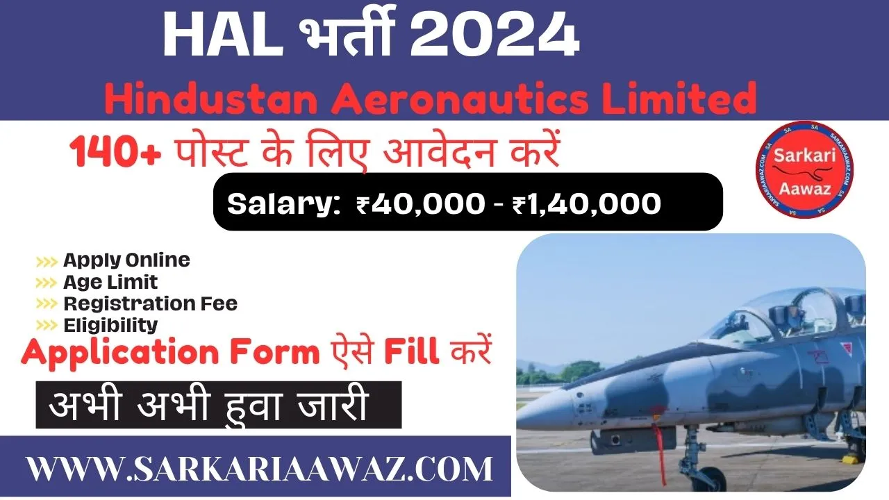 hal Recruitment, hal koraput recruitment, www.hal-india.co.in recruitment 2024, hal lucknow recruitment, hal recruitment for mechanical engineers, hal teacher recruitment 2024, hal recruitment 2024 design trainee, hal recruitment in tumkur, hal assistant engineer recruitment, hal recruitment 2024, hal management trainee recruitment 2024, hal recruitment 2024 apply online, hal tumkur recruitment 2024, hal-india.co.in recruitment 2024, www hal india com recruitment, hal 2024 recruitment, hal recruitment 2024 management trainee, hal india recruitment, hal recruitment 2024 official website, hal recruitment 2024 notification, hal tumkur recruitment 2024 apply online,