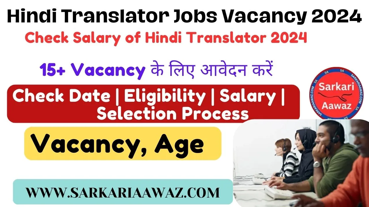 hindi translator jobs, translator jobs, hindi translator govt jobs, latest hindi officer vacancy, govt hindi translator vacancy, hindi officer, hindi translator vacancy in govt sector, latest vacancy of hindi officer, hindi officer vacancy, government translator jobs, government translator jobs in india, junior hindi translator vacancy, latest hindi translator vacancy, hindi typist recruitment, hindi officer recruitment, translating jobs for government, english to hindi translator jobs, hindi to english translation jobs, hindi translator recruitment, translation work from home in india, junior translation officer, hindi project work translate in hindi, freelance jobs in hindi, hindi translator jobs, translator jobs in india, translator vacancy, which type of job meaning in hindi, junior hindi translator recruitment, through proper channel in hindi, where do you work in hindi, how is work in hindi, i got a job meaning in hindi, jht eligibility, work from home translation jobs, indeed meaning in odia, language translator jobs, what work do you do meaning in hindi, job in hindi language, online translation jobs in india, translator job vacancy, zonal rank meaning in hindi, freelance work meaning in hindi, hindi translator vacancy, i need a job meaning in hindi, job hiring meaning in hindi, freelancing meaning hindi, i am doing job meaning in hindi, i want job meaning in hindi, i want to job meaning in hindi, junior hindi, junior translator, part time job in hindi meaning, ssc jht full form, translator job online india, which job meaning in hindi, freelancer in hindi meaning, recruitment advertisement in hindi, romte in english, freelance translation jobs, jht full form, online translation jobs india, english translator jobs, part time translation jobs from home, ssc jht qualification, ssc jht age limit, junior hindi translator, ssc junior hindi translator eligibility, ssc junior hindi translator notification, online translation jobs, ssc jht, translation jobs from home, work from home translation jobs, hindi translator jobs,junior hindi, ssc jht eligibility, ssc junior hindi translator eligibility, hindi officer recruitment, hindi officer vacancy, junior translator, jht, freelance translation jobs, hindi translator vacancy, jht full form, junior hindi translator, language translator jobs, ssc jht full form, translation work, translator jobs in india, translator jobs online from home, work translate, government translator jobs, i need a job meaning in hindi, junior hindi translator recruitment, junior hindi translator vacancy, junior translation officer, through proper channel in hindi, translating jobs for government, what work do you do meaning in hindi, work from home meaning in hindi, freelance jobs in hindi, junior hindi translator eligibility, online translation jobs for students, translation work from home, zonal rank meaning in hindi, english to hindi translator jobs, government translator jobs in india, hindi translator govt jobs, i want to job meaning in hindi, ssc jht junior hindi translator, ssc jht notification, ssc junior hindi translator notification, which type of job meaning in hindi, freelancer in hindi meaning, hindi to english translation jobs,i got a job meaning in hindi, job in hindi language, ssc jht qualification, translate and earn money, translator vacancy, hindi project work translate in hindi, latest hindi translator vacancy, translation work from home in india,