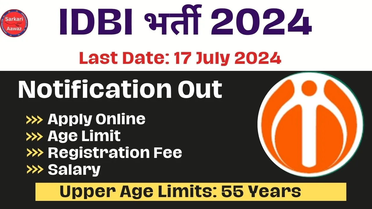 idbi bank recruitment 2024,idbi recruitment 2024,bank recruitment 2024,idbi jam recruitment 2024,idbi junior assistant manager recruitment 2024,recruitment 2024,railway recruitment 2024,idbi 2024 recruitment,idbi bank so recruitment 2024,idbi bank jam recruitment 2024,idbi pgdbf 2024 recruitment,idbi bank recruitment,idbi bank recruitment 2023,idbi specialist officer recruitment 2024,idbi bank jr. assistant manager recruitment 2024,idbi jam 2024,idbi bank bharti 2024,idbi bank recruitment 2024,bank bharti 2024,idbi recruitment 2024,idbi bharti,bank bharti,idbi bharti 2024,gujarat bharti 2024,pnb bank bharti 2024,all bank bharti 2024,agniveer bharti 2024,idbi bank bharti,saralseva bharti 2024,#ibdi bank bharti 2024,indian nevi bharti 2024,indian airforce bharti 2024,bank vacancy 2024,mega bharti 2024 maharashtra,maharashtra police bharti 2024,idbi bank vacancy 2024,idbi bank vacancy 2024,idbi bank recruitment 2024,idbi vacancy 2024,idbi jam vacancy 2024,idbi new vacancy 2024,idbi bank jam vacancy 2024,job vacancy 2024,idbi junior assistant manager vacancy 2024,bank vacancy 2024,idbi recruitment 2024,latest govt job vacancy 2024,idbi assistant manager vacancy 2024,bank recruitment 2024,idbi notification 2024,railway vacancy 2024,idbi job vacancy 2024,new bank vacancy 2024,idbi pgdbf 2024 notification,