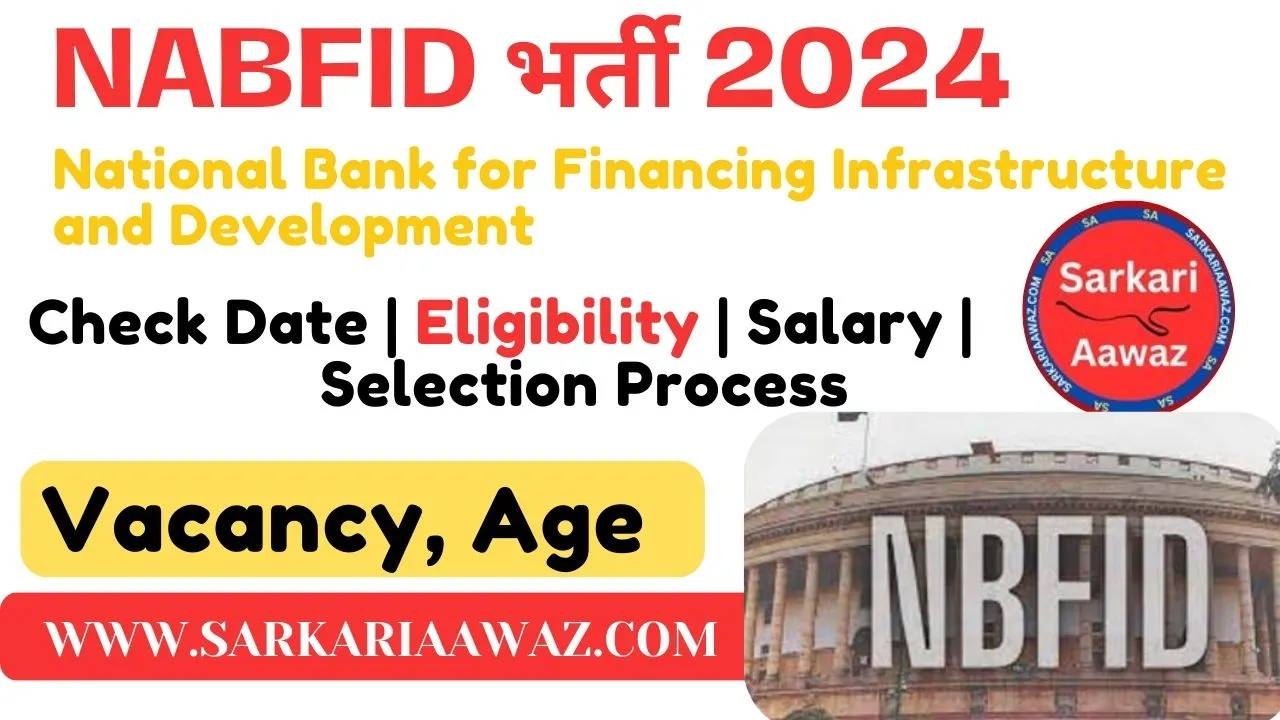 nabfid recruitment, nabfid recruitment 2024, nabfid bill, nabfid upsc, nabfid notification, nabfid result, nabfid careers, nabfid result 2024, nabfid full form, nabfid notification 2024, nabfid admit card, nabfid chairman, national bank for financing infrastructure and development, kurla result, fid loans, aifi full form, nab portal, pripay manager, aifi upsc, aifi in banking, all india financial institutions, dfi bill, nafid, development financial institutions in india, fid loans meaning, all india financial institutions upsc, fid full form in banking, dfi full form in banking, functions of dfi, nab bank near me, dfi full form, infrastructure and development, 3 lakh crore, dfi bank, dfi banks, nab bank,