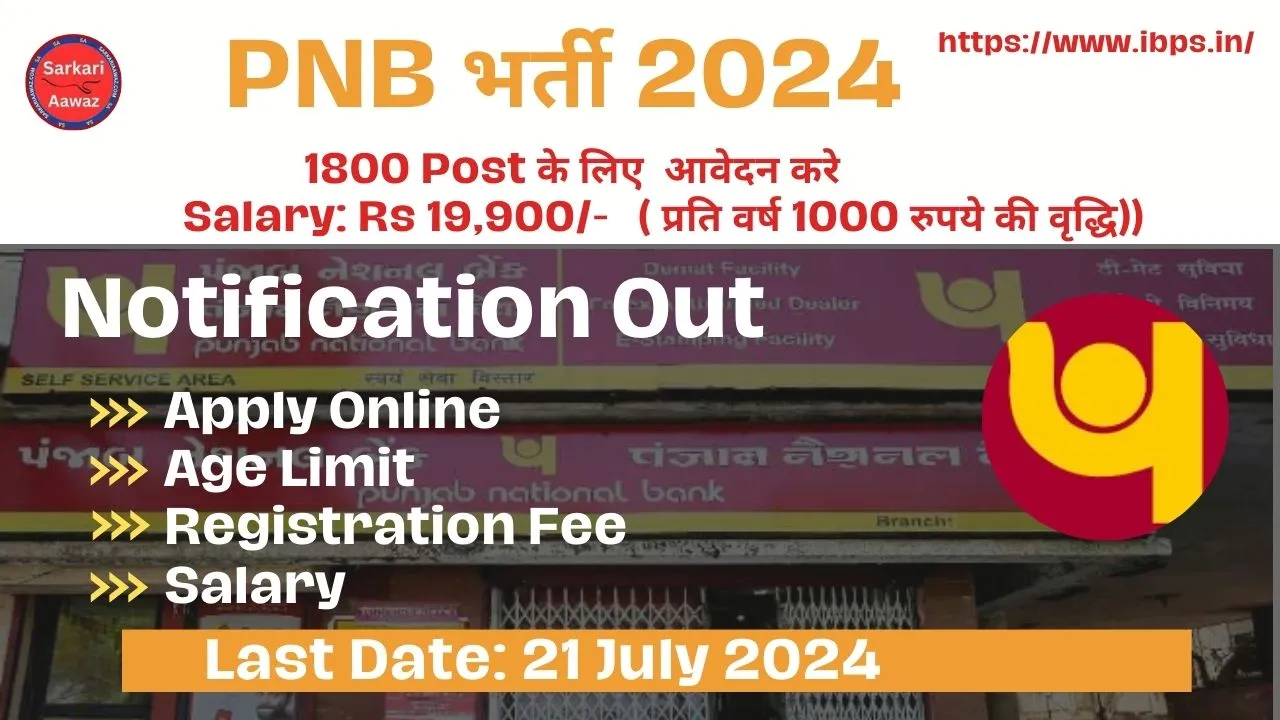 pnb recruitment 2024,punjab national bank recruitment 2024,pnb so recruitment 2024,bank recruitment 2024,recruitment 2024,pnb apprentice recruitment 2024,punjab national bank so recruitment 2024,pnb bank recruitment 2024,sbi bank recruitment 2024,sbi recruitment 2024,railway recruitment 2024,pnb recruitment 2024 apply online,pnb so recruitment,aai recruitment 2024,jrbt recruitment 2024,pnb apprentice recruitment 2024 online apply,sbi po recruitment 2024,pnb recruitment 2024,bank vacancy 2024,pnb vacancy 2024,punjab national bank recruitment 2024,new vacancy 2024,punjab national bank vacancy 2024,pnb apprentice vacancy 2024,bank recruitment 2024,job vacancy 2024,pnb bank recruitment 2024,govt job vacancy 2024,bank new vacancy 2024,pnb bank vacancy 2024,pnb so recruitment 2024,recruitment 2024,pnb so vacancy 2024,latest vacancy 2024,pnb new vacancy 2024,pnb apprentice recruitment 2024,ibps clerk recruitment 2024,punjab national bank recruitment 2024,ibps clerk notification 2024,ibps clerk 2024,ibps clerk vacancy 2024,ibps clerk preparation 2024,ibps clerk syllabus 2024,pnb apprentice recruitment 2024,ibps clerk salary,bank clerk salary,clerk salary,pnb clerk salary,pnb clerk 2021 salary slip,pnb clerk 2021 latest salary,pnb clerk 2021 revised salary,ibps clerk 2021 latest salary,pnb clerk 2021 latest salary slip,ibps clerk 2021 latest salary slip,clerk salary slip,ibps clerk,ibps clerk salary 2023,salary,ibps clerk latest salary slip,clerk,pnb clerk 2021 march salary slip,salary slip,sbi clerk,sbi clerk salary,clerk salary in bank,