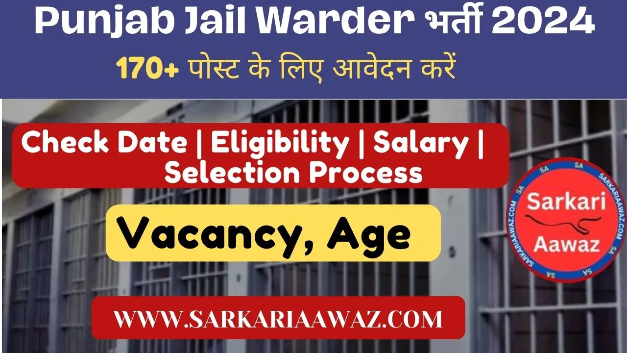 jail warder recruitment 2024 , punjab jail warder recruitment 2024, punjab police jail warder recruitment 2024, punjab jail warder syllabus pdf, punjab police jail warder salary, punjab jail warder syllabus, jail warder punjab police, punjab jail warder, jail warder punjab, jail warder result 2024 punjab, jail warder salary in punjab, punjab jail warder exam date 2024, jail warder result date 2024 punjab, punjab jail warder result 2024, punjab police jail warder result 2024, psssb jail superintendent, psssb jail warder admit card, psssb jail warder result 2024, Punjab Police Recruitment,