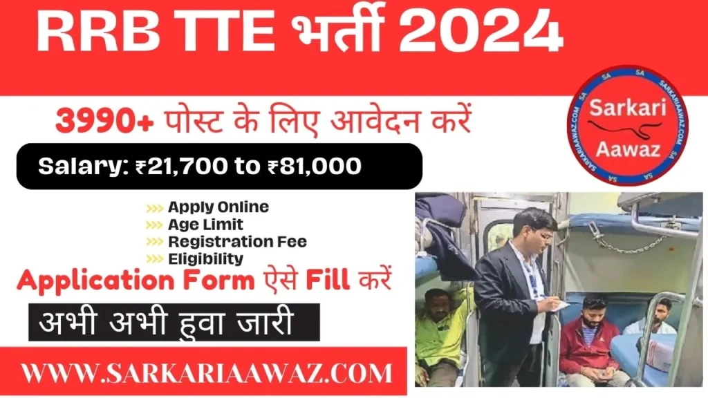 rrb tte recruitment 2024, rrb tte recruitment, rrb tte recruitment 2024 apply online, rrb tte notification 2024, rrb tte, rrb tte syllabus, rrb tte vacancy, rrb tte salary, rrb tte notification, rrb tte previous year question paper, rrb tte qualification, rrb tte apply online, rrb tte eligibility, rrb tte full form, rrb tte question paper, rrb tte age limit, rrb tte cut off, rrb tte exam, tte rrb, rrb tte exam date, rrb tte admit card, rrb tte result, rrb tte application form, rrb tte preparation tips, rrb tte exam pattern, rrb tte syllabus pdf, rrb tte online application, rrb tte official notification, rrb tte study material,