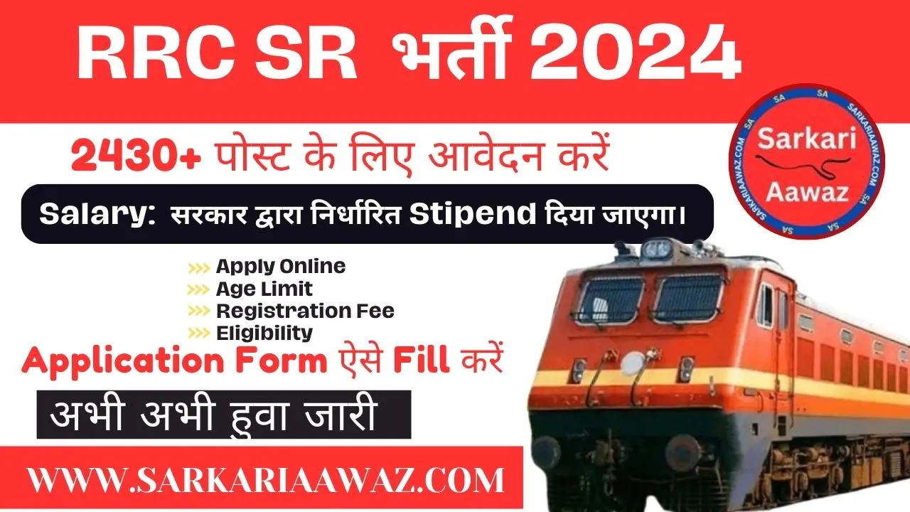 rrc sr recruitment 2024, rrc apprentice, rrc jaipur apprentice merit list 2024, rrc nr apprentice 2024, rrc prayagraj apprentice, rrc apprentice 2024, rrc apprentice recruitment 2024, rrc wr apprentice, rrc central railway apprentice, rrc cr apprentice, rrc cr apprentice recruitment 2024, rrc er apprentice, rrc gorakhpur apprentice, rrc wcr apprentice, rrc apprentice merit list 2024, rrc nr apprentice, rrc prayagraj apprentice merit list 2024, rrc apprentice salary, rrc ner gorakhpur apprentice, rrc wr apprentice 2024, rrc eastern railway apprentice, rrc er apprentice recruitment 2024, rrc scr apprentice, rrc delhi apprentice, rrc ner apprentice, rrc secunderabad apprentice, rrc wcr apprentice recruitment 2024, rrc wr apprentice result 2024, rrc wr apprentice salary, rrc jabalpur apprentice, rrc jaipur apprentice, rrc wr apprentice merit list 2024, railway rrc er apprentice salary, rrc kolkata apprentice, rrc sr, rrc sr chennai, rrc wr, rrc hubli, rrc nr, rrc gorakhpur, rrc kolkata, rrc chennai, rrc cr, rrc delhi, rrc jabalpur, rrc ser, rrc group d admit card, rrc guwahati, rrc admitcard, rrc bbs, rrc bhubaneswar, rrc bilaspur, rrc group d result 2024, rrc hajipur, rrc patna, rrc cr mumbai, rrc group d exam date 2024, rrc group d syllabus, rrc mas, rrc mumbai, rrc western railway, rrc allahabad, rrc recruitment 2024, rrc chd, rrc full form, rrc group d admit card 2024, rrc group d exam date, rrc prayagraj, rrc recruitment, rrc scr, rrc wr mumbai, www rrc wr com, rrc ner, rrc nfr, rrc ncr, rrc wr com, rrc central railway, rrc gkp, rrc nwr, wr rrc, rrc eastern railway, rrc group d, www rrc wr com online registration, www.rrc-wr.com online registration 2024, rrc group d answer key 2024, rrc group d notification, rrc nr delhi, rrc secr, rrc ser kolkata, rrc western mumbai, www rrc wr com login, rrc admit card 2024, rrc ahmedabad, rrc central railway recruitment 2024, rrc gdce, rrc gdce 2024 cbtexam in, rrc ghy, rrc ground sports complex, rrc kolkata gdce, rrc mumbai cr, rrc railway recruitment 2024, rrc secr recruitment 2024, rrc western railway recruitment, www rrc secundrabad gov in, rrc eastern railway kolkata, rrc ground, rrc group d cut off 2024, rrc jabalpur group d, rrc notification 2024, rrc railway recruitment 2024, rrc ranchi, rrc ser gdce, www rrc wr, www.rrc-wr.com 2024, www.rrc-wr.com online registration 2024, https www rrc wr com apply now, indian railway rrc recruitment 2024, rrc bilaspur gdce, rrc exam date 2024, rrc group d admit card 2024, rrc indian railway, rrc ner gorakhpur, rrc ner recruitment 2024, rrc new delhi, rrc secunderabad official website, rrc swr, rrc western railway recruitment 2024, railway apprentice recruitment, rrc apprentice merit list, rrc apprentice result, railway recruitment 2024, rrc apprentice notification, rrc apprentice application form, rrc apprentice exam date, rrc apprentice admit card, railway recruitment board, rrc apprentice syllabus, rrc apprentice exam pattern, rrc apprentice selection process, rrc apprentice vacancies, rrc apprentice eligibility, rrc apprentice 2024 recruitment, rrc apprentice previous year papers, rrc apprentice cut off, rrc apprentice document verification, railway apprentice training, rrc apprentice interview, rrc apprentice news, rrc apprentice latest updates, rrc apprentice online registration, rrc apprentice website, railway apprentice notification 2024, rrc apprentice important dates