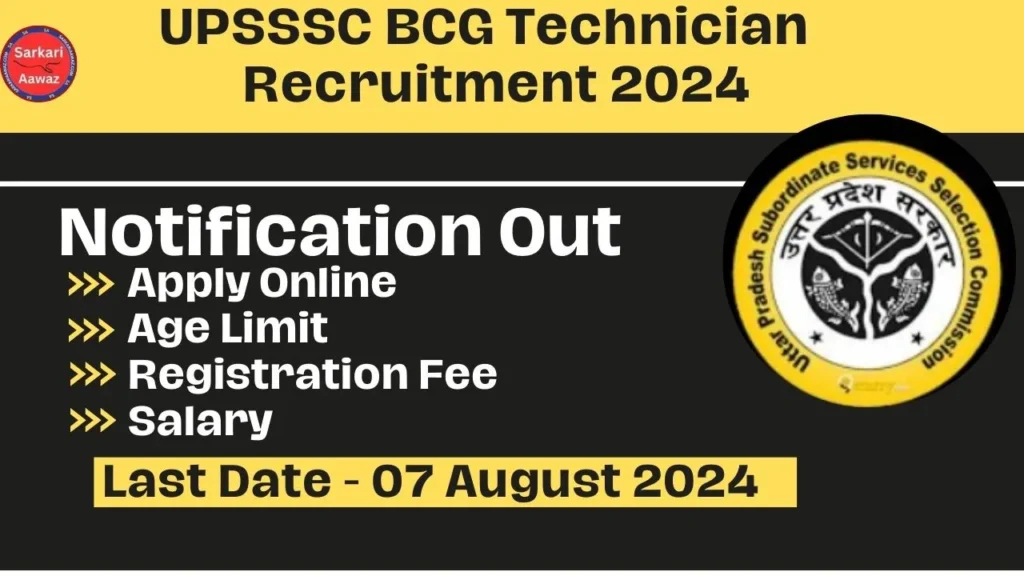 ado recruitment 2024,bcg technician 2024,upsssc bcg technician recruitment 2024,upsssc b.c.g. technician recruitment 2024,upsssc bcg technician 2024 recruitment,bcg technician vacancy 2024,bgc technician recruitment notification 2024,upsssc bcg technician vacancy 2024,bcg technician recruitment,new recruitment 2024,technician 2024,upsssc new recruitment 2024,upsssc bcg technician,technician physics 2024,upsssc bcg technician 2024,up technician online form 2024,upsssc bcg technician vacancy 2024,upsssc bcg technician new vacancy out 2024,bcg technician vacancy 2024,upsssc bcg technician new vacancy,upsssc latest vacancy 2024,upsssc bcg technician latest vacancy,upsssc lab technician vacancy 2024,upsssc bcg technician vacancy jari,upsssc bcg technician vacancy new update,upsssc bcg technician vacancy notification out,upsssc bcg technician vacancy,new vacancy 2024,upsssc anm vacancy 2024,bcg technician 2024,