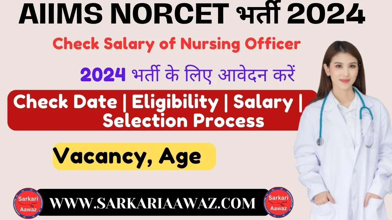 aiims norcet 2024, aiims norcet 2024 application form, aiims norcet 2024 admit card, aiims norcet 2024 exam date, aiims norcet result 2024, aiims norcet previous year question paper with solution pdf, aiims norcet login 2024, aiims nursing officer norcet admit card 2024, aiims recruitment 2024, aiims recruitment staff nurse 2024, aiims nursing officer recruitment 2024, aiims nursing officer online form 2024, aiims bhubaneswar recruitment 2024, aiims patna recruitment 2024, aiims delhi recruitment 2024, aiims rishikesh recruitment 2024, aiims bhopal recruitment 2024, aiims jodhpur recruitment 2024, aiims kalyani recruitment 2024, aiims raipur recruitment 2024, aiims bilaspur recruitment 2024, aiims gorakhpur recruitment 2024, aiims guwahati recruitment 2024, aiims bathinda recruitment 2024, aiims deoghar recruitment 2024, aiims nagpur recruitment 2024, aiims jammu recruitment 2024, aiims rajkot recruitment 2024, aiims mangalagiri recruitment 2024, aiims raebareli recruitment 2024, kalyani aiims recruitment 2024, www.aiims.ac.in recruitment 2024, aiims bbsr recruitment 2024, aiims madurai recruitment 2024, aiims pharmacist recruitment 2024,