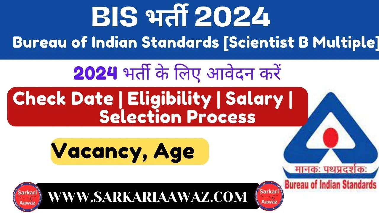 bis recruitment 2024,bis recruitment,bis recruitment 2024 notification,bis recruitment 2024,bis recruitment 2024 without gate,bis recruitment 2022,pwd recruitment 2024,bis scientist b recruitment,bureau of indian standards recruitment,new bis recruitment 2024,recruitment 2024,latest bis recruitment 2024,bis scientist b recruitment 2024,bis consultant recruitment 2024,bis scientist b recruitment 2024,bis jobs 2024,job vacancy 2024,bis recruitment 2024,job vacancy 2024,latest job vacancy 2024,vacancy 2024,bis vacancy 2024,bis job vacancy 2024,kvs vacancy 2024,nvs vacancy 2024,new vacancy 2024,govt vacancy 2024,ncert vacancy 2024,bis new vacancy 2024,new job vacancy 2024,recruitment 2024,sgpgims vacancy 2024,bis pune vacancy 2024,rrb ntpc vacancy 2024,new vacancy 2024 july,govt job vacancy 2024,teachers vacancy 2024,bis nagpur vacancy 2024,tn govt job vacancy 2024,bis bharti 2024,bis bharti,mega bharti,bis bharti 2020,bis mumbai bharti,bharti 2024,nokar bharti,naukar bharti,bis bharti 2022,new bharti 2024,bhartiya manak bureau bharti 2020,shikshak bharti,bhartiya manak bureau bharti exam date,salahkar bharti 2024,bhartiya manak bureau bharti information,bhartiya manak bureau salahkar bharti 2024,bis mumbai bharti 2024,bis mumbai bharti 2024,bis me 10 bharti nikli hai,mega bharti govt job updates,