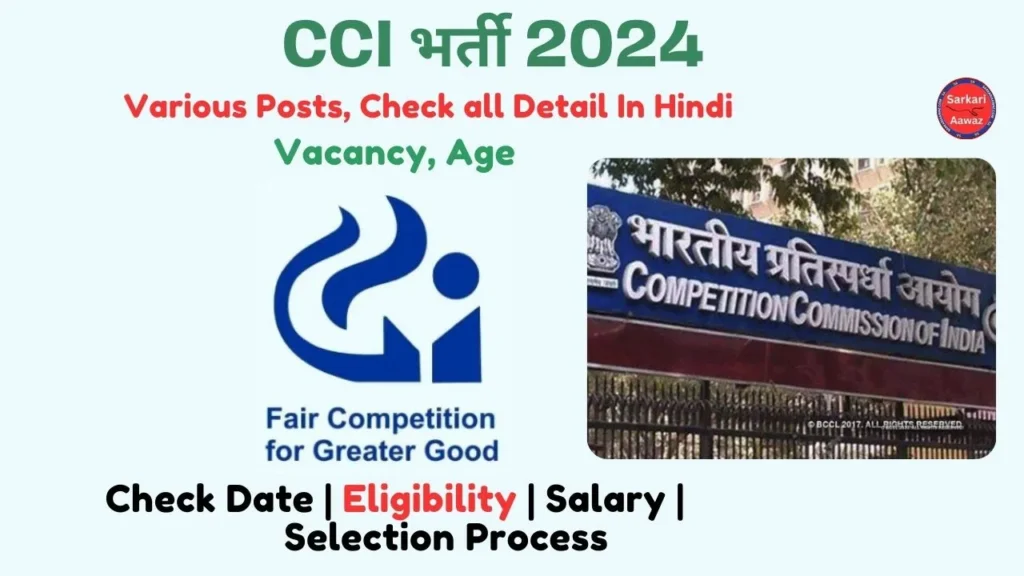 cci recruitment,cci recruitment 2024,cotton corporation of india recruitment 2024,cotton corporation of india recruitment,cci recruitment 2020,recruitment,cci junior commercial executive recruitment 2024,cci recruitment 2023,cci recruitment 2022,cci recruitment 2021,cci recruitment 2024 salary,cci recruitment 2024 syllabus,recruitment 2023,bcci recruitment,ccil recruitment,cci recruitment 2203,cci recruitment 2019,cci akola recruitment,cci vacancy 2024,cotton corporation of india vacancy 2024,cotton corporation of india 2024 vacancy,cci vacancy,law vacancy,law vacancy in india,upsssc mukhya sevika vacancy,young professionals vacancy,upsssc mukhya sevika vacancy 2022,legal vacancy,cci job vacancy,cci vacancy 2022,law vacancy 2022,cci vacancy 2020,all india job vacancy,govt job vacancy 2021,legal officer vacancy,law graduates vacancy,cci vacancy details 2022,agriculture new vacancy,cci recruitment 2024,cotton corporation of india recruitment 2024,cci vacancy 2024,cotton corporation of india 2024,cci junior commercial executive recruitment 2024,cotton corporation of india vacancy 2024,cci notification 2024,cci mumbai bharti 2024,cotton corporation of india 2024 vacancy,cotton corporation of india notification 2024,cci 2024,cci 2024ka form kaise bhare,sarl sewa bharti 2024,saral seva bharti 2024,krishi vibhag bharti 2024,cci salary,cotton corporation of india salary,cci jce salary,cci junior commercial executive salary,cci salary 2024,salary,cotton corporation of india salary and perks,cci 2023 salary,cci junior commercial executive salary 2024,cci salary and perks,  salary,cotton corporation of india salary structure,cci recruitment 2024 salary,ccie salary,cotton corporation of india junior executive salary,salary of ccie,cci 2024 salary,ccie salary 2018,