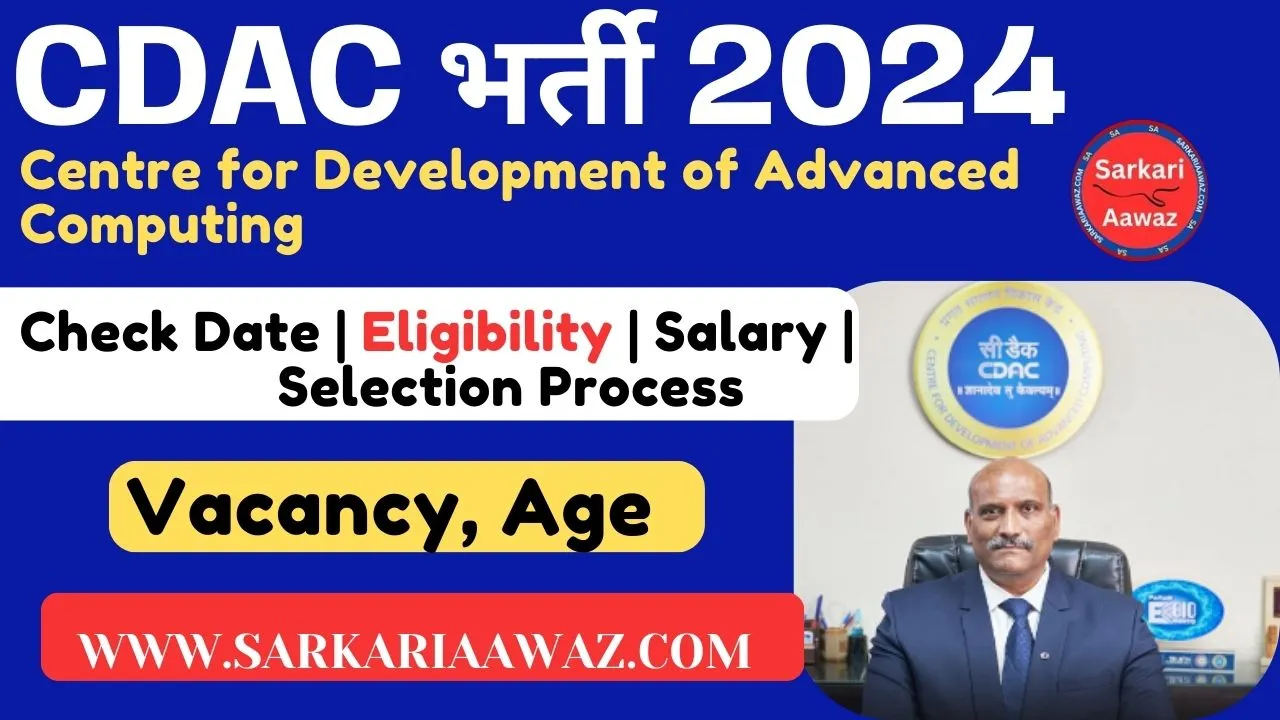 CDAC Recruitment 2024, cdac recruitment, cdac recruitment for freshers, cdac noida recruitment, www.cdac.in recruitment 2024, agnipathvayu.cdac.in recruitment, afcat cdac, cdac course, agneepath vayu.cdac.in, cdac full form, cdac login, cdac webmail, pms cdac, cdac pune, afcat cdac in, cdac bangalore, cdac careers, cdac exam date, cdac result, cdac hyderabad, agneepath vayu.cdac, cdac counselling, afcat cdac login, agnipathvayu cdac in, air force cdac, airmenselection cdac in, careerindianairforce.cdac.in, cdac air force, cdac exam, cdac mohali, cdac seat allocation, agneepath.vayu.cdac, agni vayu.cdac, agnipath vayu.cdac.in, cdac acts, cdac course fees, cdac feedback, agneepath vayu.cdac. in, agneepath. cdac. in, agniveer vayu cdac in, agniveer vayu.cdac, airmenselection cdac in login, ccat result cdac, cdac authorized training centre orlando academy, cdac course in pune, cdac in pune, cdac in result, cdac institute in mumbai, cdac mumbai, cdac result 2024, cdac syllabus, cdac trivandrum, agnipathvayu.cdac.in iaf agniveer, cdac admit card 2024, cdac announcement, cdac kharghar, cdac.in result 2024, webmail cdac in, what is cdac, www.airmanselection.cdac.in rally 2024, agneepath.cdac, cdac acts pune, cdac chennai, cdac delhi, cdac exam date 2024 for august batch, cdac kolkata, cdac logo, cdac registration, join indian coast guard.cdac.in, pms login cdac, agnipathvayu.cdac.in 2024, agniveer navy.cdac.in, careerindianairforce cdac in afcat cdac in, cdac admission, cdac afcat result, cdac employee list,