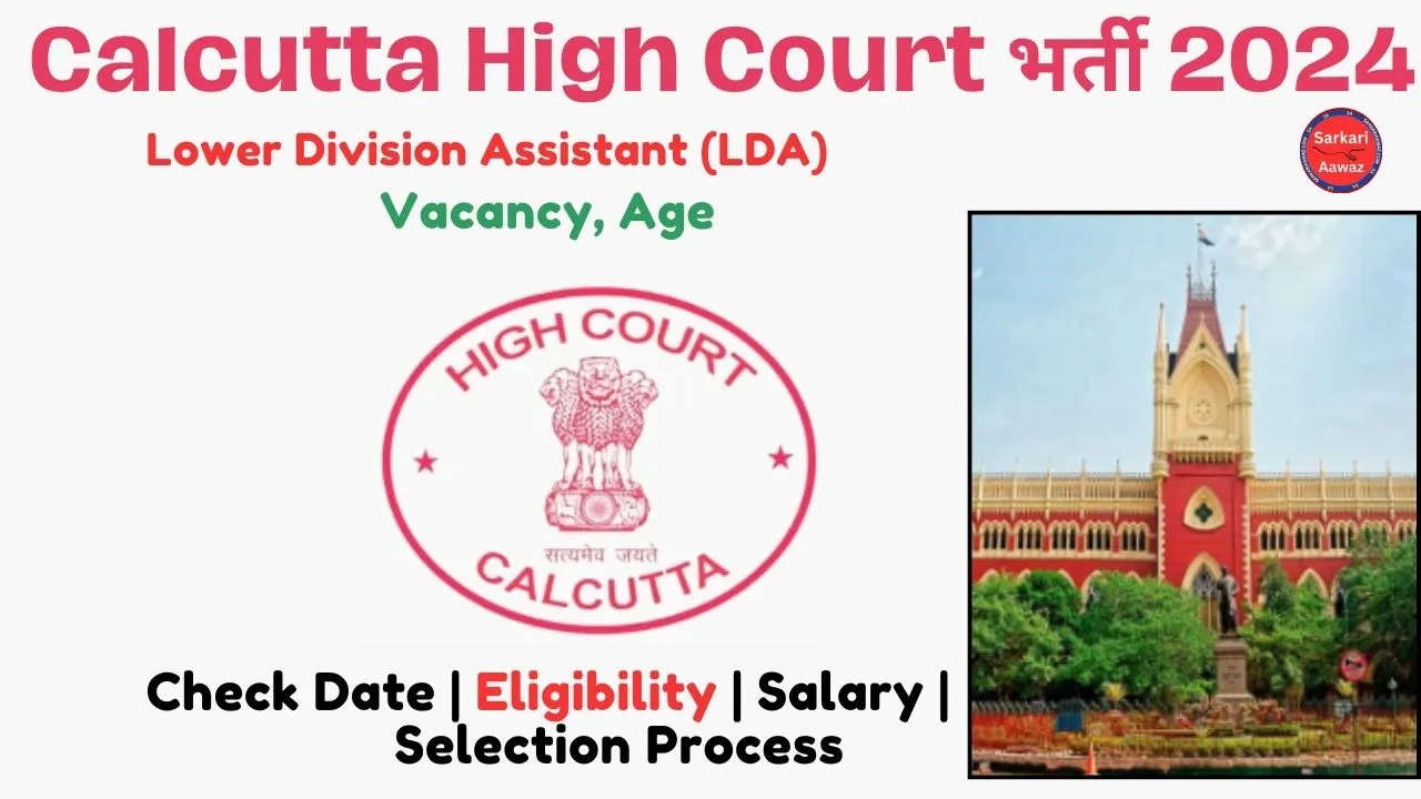 calcutta high court,LDA Salary 2024,calcutta high court recruitment 2024, calcutta high court recruitment, calcutta high court recruitment group d, calcutta high court recruitment apply online, calcutta high court recruitment official website, calcutta high court recruitment notification, calcutta high court recruitment district judiciary, calcutta high court recruitment lda, madras high court recruitment 2024, bombay high court recruitment 2024, bombay high court recruitment, high court recruitment 2024, hp high court recruitment 2024, delhi high court recruitment 2024, patna high court recruitment 2024, jharkhand high court recruitment 2024, kerala high court recruitment 2024, gujarat high court recruitment 2024, bombay high court recruitment peon, punjab and haryana high court recruitment 2024, rajasthan high court recruitment 2024, madras high court recruitment exam date, manipur high court recruitment 2024, calcutta high court case status, calcutta high court cause list, calcutta high court order, calcutta high court calendar 2024, calcutta high court order and judgment, calcutta high court judges, calcutta high court live streaming, chief justice of calcutta high court, supreme court calcutta high court, calcutta high court judgement, calcutta high court case status original side, calcutta high court obc certificate, calcutta high court daily cause list appellate side, calcutta high court home, calcutta high court order today, manipur high court lda recruitment 2024, lda recruitment 2024, kolkata high court lda recruitment 2024, gauhati high court lda recruitment, high court lda recruitment 2024, high court lda recruitment, wbssc ldc lda recruitment, lda recruitment apply online, lda recruitment notification, lda recruitment result, lda recruitment syllabus, lda recruitment exam date, lda recruitment updates,