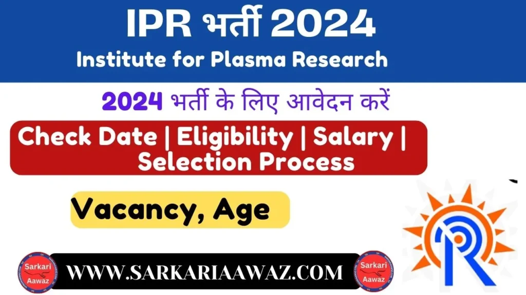 ipr recruitment, ipr recruitment 2024, ipr recruitment 2024 b tech eligible, ipr mts recruitment 2024, ipr recruitment 2024 without gate, institute for plasma research recruitment 2024, institute of plasma research recruitment, plasma research recruitment 2024 without gate, ipr mts vacancy 2024, ipr vacancy 2024, ipr, ipr vacancy, ipr job vacancy, ipr mts new vacancy 2024 notification, ipr mts vacancy 2024 form, institute for plasma research vacancy, ipr new vacancy for mts post, job vacancy 2024, ipr mts 27 vacancy 2024, ipr recruitment notification 2024, dae ipr recruitment 2024, ipr recruitment apply online 2024, ipr recruitment exam date 2024, cpp ipr recruitment, ipr recruitment scientific officer, ipr recruitment through gate 2024, ipr full form, what is ipr, types of ipr, ipr gandhinagar, ipr india, geographical indications in ipr, ipr meaning, ipr jobs, ipr jobs in mumbai, ipr jobs for freshers, ipr jobs in india, ipr jobs in delhi, ipr jobs in bangalore,