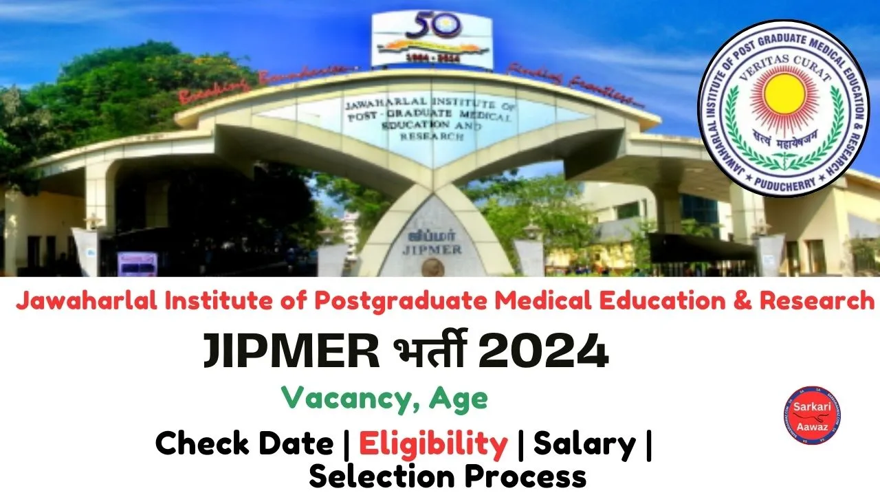 jipmer recruitment, jipmer recruitment 2024, jipmer recruitment staff nurse 2024, jipmer recruitment apply online 2024, jipmer recruitment notification 2024, jipmer recruitment karaikal, jipmer recruitment nursing officer 2024, jipmer recruitment syllabus 2024, jipmer recruitment hall ticket download, jipmer vacancy 2024, jipmer vacancy for staff nurse 2024, jipmer vacancy notification 2024, jipmer recruitment for nurses, jipmer pondicherry, jipmer puducherry, jipmer hospital, jipmer full form, jipmer exam date 2024, jipmer entrance exam 2024, jipmer bsc nursing, jipmer hospital photos, jipmer college, jipmer nursing officer recruitment 2024, pondicherry jipmer hospital, jipmer college fees, classroom jipmer medical college, jipmer mbbs fees, jipmer group b & c recruitment 2024, jipmer junior administrative assistant recruitment 2024, jipmer various group b and c post recruitment 2024, jipmer group b recruitment 2024, nhm recruitment 2024, faculty recruitment 2024, new recruitment vacancy 2024, recruitment 2024, jipmer karaikal, jipmer exam, jipmer hospital pondicherry, jipmer nursing officer, jipmer medical college, jipmer entrance exam, jipmer nursing recruitment 2024, jipmer recruitment eligibility criteria 2024, jipmer recruitment exam pattern 2024, jipmer recruitment selection process 2024, jipmer recruitment admit card 2024, jipmer recruitment result 2024, jipmer recruitment online application form, jipmer recruitment preparation tips 2024, jipmer entrance exam syllabus 2024, jipmer recruitment official website, jipmer nursing officer exam date 2024, jipmer nursing officer syllabus 2024, jipmer nursing officer salary 2024, jipmer nursing officer previous papers, jipmer nursing officer application form 2024, jipmer nursing officer recruitment process, jipmer nursing officer vacancy details 2024, jipmer entrance exam coaching, jipmer nursing officer interview questions, jipmer hospital jobs 2024, jipmer entrance exam preparation tips,