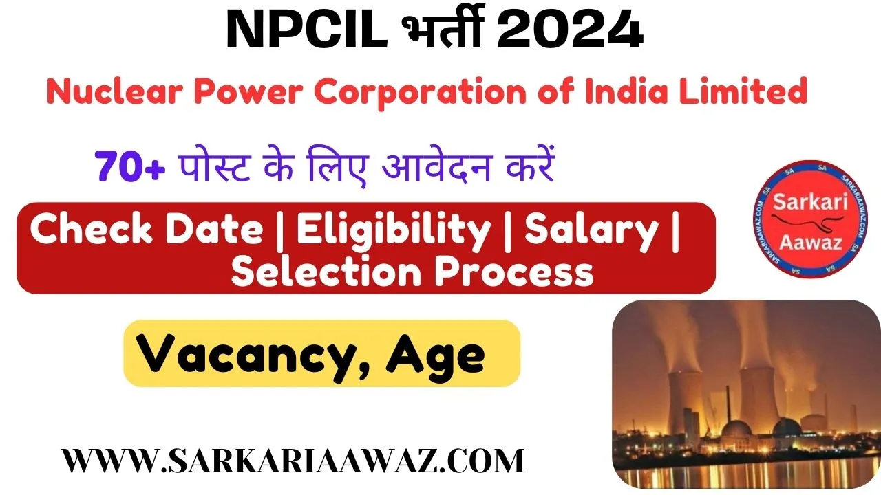 npcil recruitment 2024,NPCIL NAPS Application Fees 2024, NPCIL NAPS Apply Online 2024, NPCIL NAPS Eligibility Criteria 2024, NPCIL NAPS Important Date 2024, NPCIL NAPS Recruitment 2024, NPCIL NAPS Salary 2024, NPCIL NAPS Selection Process 2024, NPCIL NAPS Vacancy 2024,