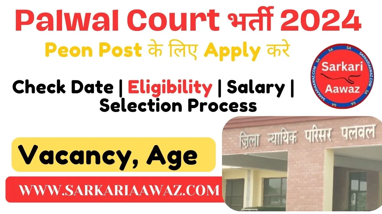 palwal court,palwal court recruitment 2024,e court palwal, district court palwal, palwal court case status by name, palwal court vacancy, palwal court vacancy 2023, palwal court case status, e court palwal fir, palwal court vacancy 2024, palwal court recruitment, district court palwal recruitment, palwal court address, palwal court contact number, palwal court online case status, palwal court orders, palwal court judgment, palwal court hearing date, palwal court official website, palwal district court cases, palwal court lawyer list, palwal court cause list, palwal district court records, palwal court forms download, palwal district court news, palwal court fees, palwal court e-filing,
