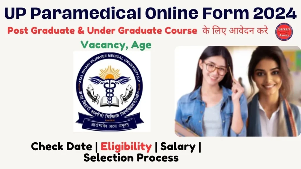 UPSMFAC, UPSMFAC result, UPSMFAC online form 2024, UPSMFAC result 2024, UPSMFAC sarkari result, UPSMFAC admit card 2024, UPSMFAC online form last date, UPSMFAC online form 2024 last date, UPSMFAC online form 2024-2025, UPSMFAC photos, UPSMFAC admission form 2024, UPSMFAC result PDF download, UPSMFAC result link, UPSMFAC result topper, UPSMFAC result date, UP State Medical Faculty result 2024, UP State Medical Faculty result date, UP State Medical Faculty result 2024 PDF download, UP State Medical Faculty merit list, UP State Medical Faculty GNM result, UP State Medical Faculty ANM result, Uttar Pradesh Medical Faculty, Uttar Pradesh Medical Faculty result, Uttar Pradesh Medical Faculty admit card, Uttar Pradesh Medical Faculty online form, Uttar Pradesh Medical Faculty admission 2024, Uttar Pradesh Medical Faculty exam date, Uttar Pradesh Medical Faculty merit list 2024,UPSMFAC application status, UPSMFAC counselling, UPSMFAC result announcement, UPSMFAC official website, UPSMFAC merit list, UPSMFAC exam schedule, UPSMFAC eligibility criteria, UPSMFAC syllabus, UPSMFAC seat allotment, UPSMFAC certificate verification, UP State Medical Faculty exam, UP State Medical Faculty online registration, UP State Medical Faculty admission process, Uttar Pradesh Medical Faculty exam results, Uttar Pradesh Medical Faculty syllabus, Uttar Pradesh Medical Faculty seat allocation,