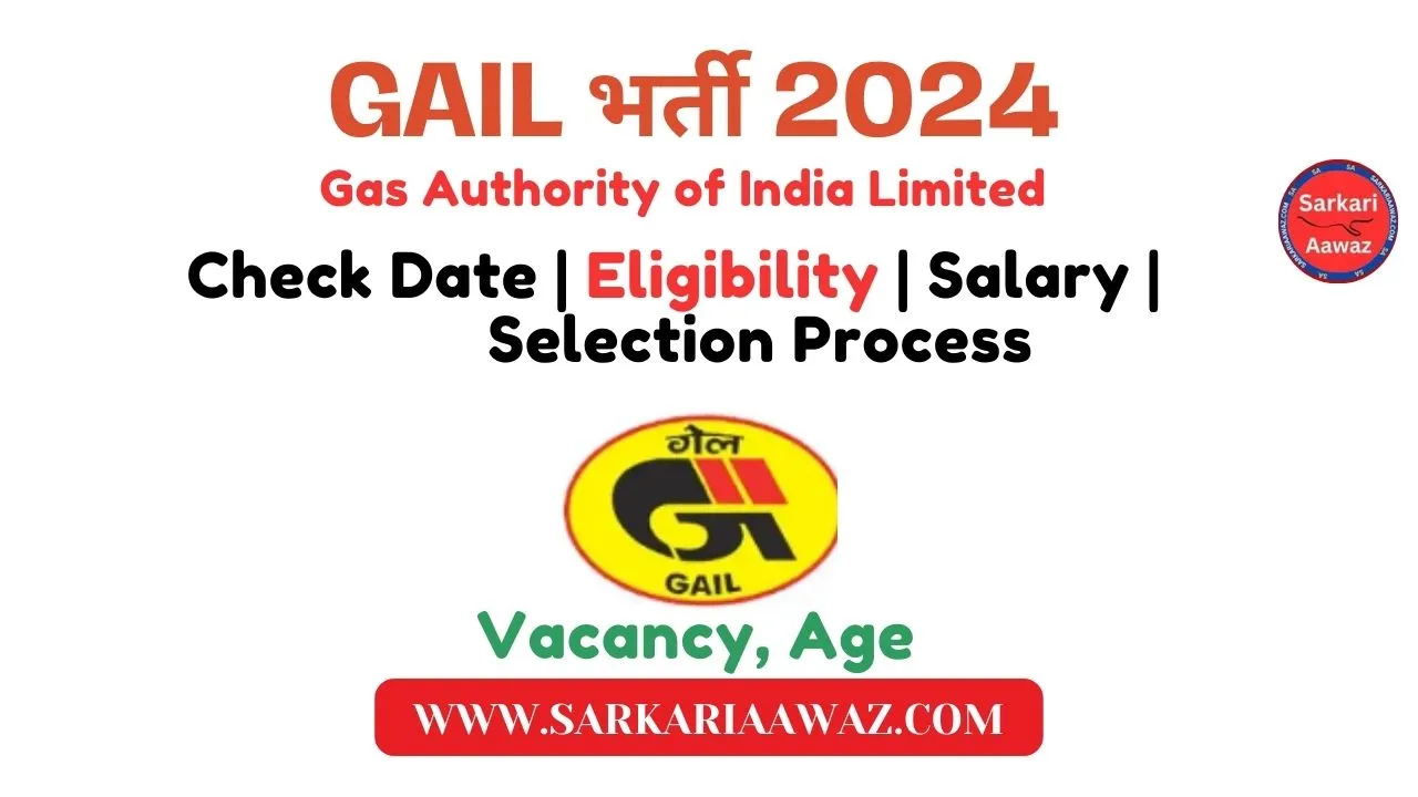 gail recruitment, gail recruitment 2024, gail recruitment 2024 notification, gail recruitment through gate 2024, gail recruitment 2024 without gate, gail recruitment 2024 official website, gail recruitment without gate, gail recruitment through gate 2024, gail recruitment 2024 apply online, gail recruitment executive trainee, gail vacancy 2024, gail vacancy, gail vacancy 2024 notification, gail vacancy 2024 without gate, gail vacancy apply online, gail vacancy for diploma holder, gail vacancy for engineers, gail vacancy for diploma, gail vacancy for mba, gail vacancy notification, gail jobs, gail india recruitment 2024, gail technician recruitment 2024, gail recruitment 2024 non executive, gail india recruitment 2024 notification, gail iti technician vacancy 2024, job vacancy 2024, gail non executive vacancy 2024