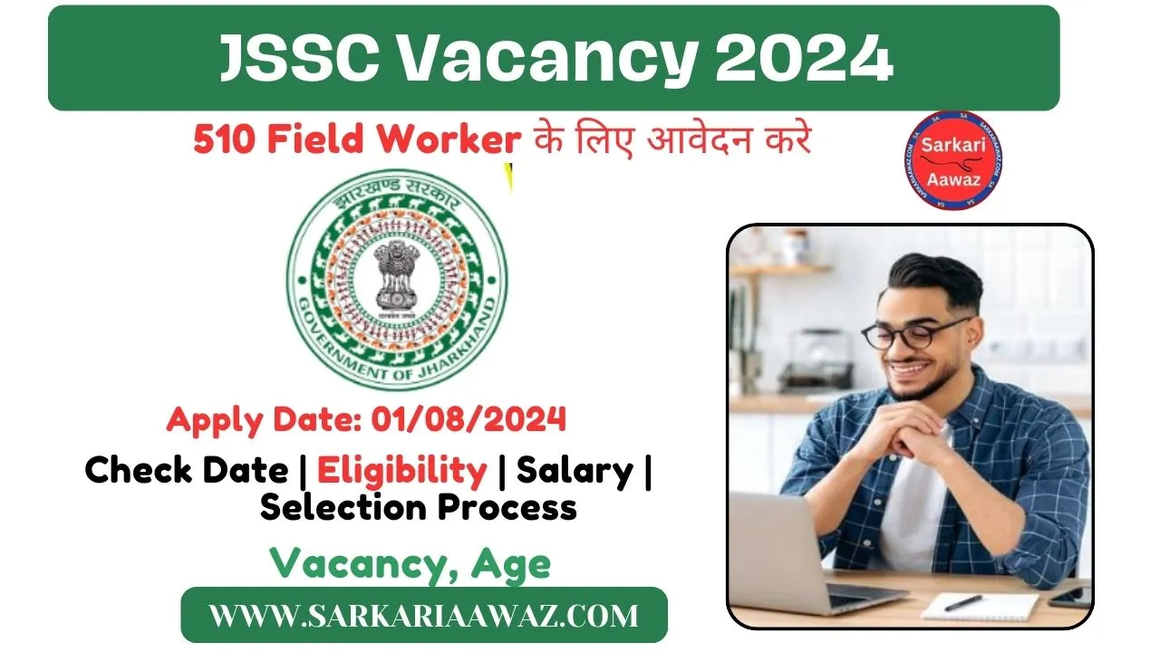 jssc vacancy 2024, jssc vacancy notification 2024, jssc vacancy 2024 in hindi, jssc vacancy 12th pass, jssc vacancy apply online 2024, jharkhand jssc vacancy 2024, jssc vacancy calendar 2024, jssc vacancy jharkhand 2024, jssc vacancy last date 2024, jssc steno vacancy 2024, jharkhand new vacancy 2024, jssc field worker vacancy 2024, jssc new vacancy 2024, jssc recruitment 2024, jssc je recruitment 2024, jssc cgl recruitment 2024, jssc teacher recruitment 2024,jssc new vacancy, jharkhand new vacancy, jssc jfwce vacancy 2024, jssc stenographer vacancy, jssc recruitment notification 2024,