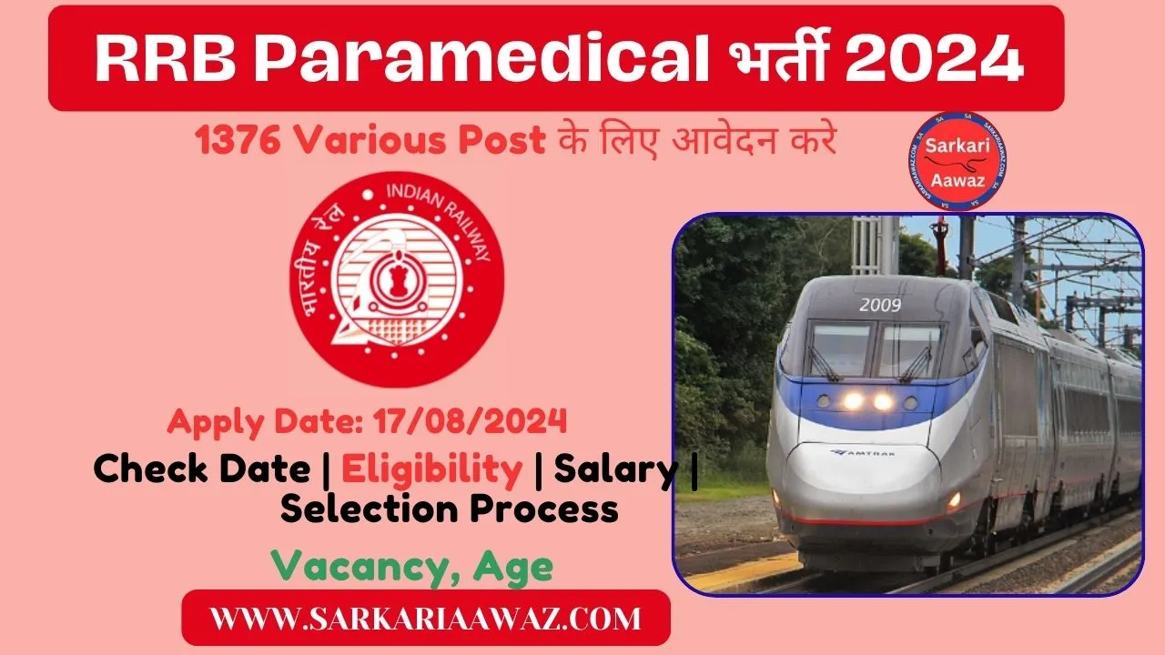 rrb paramedical recruitment 2024, rrb paramedical recruitment official website 2024, rrb paramedical recruitment apply online 2024, rrb paramedical recruitment syllabus 2024, rrb paramedical recruitment pdf 2024, rrb paramedical recruitment notification 2024, rrb paramedical recruitment qualification 2024, rrb paramedical recruitment exam pattern 2024, rrb paramedical recruitment eligibility criteria 2024, rrb paramedical recruitment salary 2024, rrb paramedical recruitment last date 2024, rrb paramedical recruitment syllabus pharmacist 2024, railway paramedical recruitment 2024, railway paramedical vacancy 2024, rrb paramedical vacancy 2024, rrb paramedical new vacancy 2024, rrb paramedical syllabus 2024, rrb paramedical recruitment form fill up 2024, railway recruitment 2024, paramedical vacancy 2024,rrb paramedical notification 2024, rrb paramedical upcoming vacancy 2024, rrb paramedical vacancy tamil 2024, rrb paramedical syllabus 2024, rrb paramedical qualification 2024,