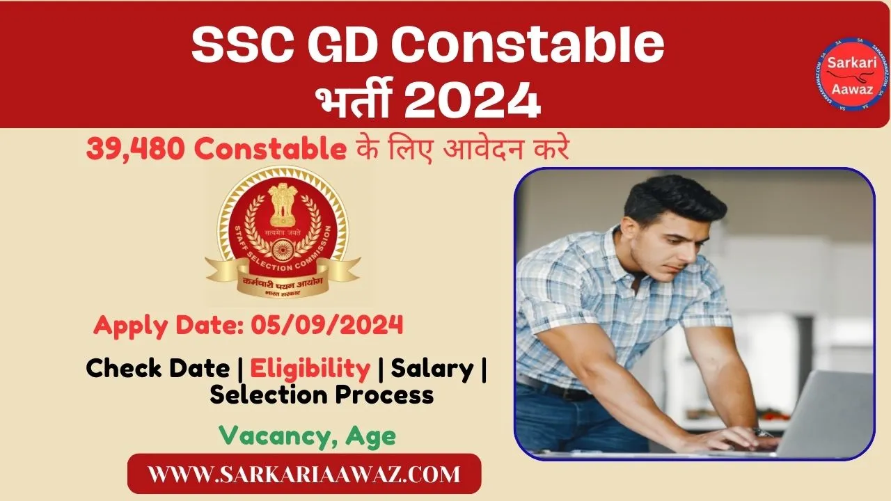 ssc gd constable 2024, ssc gd constable 2024 exam date, ssc gd constable 2024 admit card, ssc gd constable 2024 syllabus, ssc gd constable 2024 apply online, ssc gd constable 2024 results, ssc gd constable 2024 last date, ssc gd constable 2024 answer key, ssc gd constable 2024 result date, ssc gd constable 2024 question paper pdf, ssc gd constable 2024 admit card issue event, ssc gd constable 2024 height, ssc gd constable 2024 in hindi, ssc gd constable 2024 admit card download, ssc gd constable 2024 sarkari result, ssc gd constable 2024 book, ssc gd constable 2024 result, ssc gd constable 2024 salary, ssc gd constable 2024 age limit, ssc gd constable 2024 vacancy, ssc gd exam date 2024, ssc gd exam date 2024 admit card, ssc gd exam date 2024 syllabus, ssc gd exam date 2024 in hindi, ssc gd exam date 2024 result, ssc gd exam date 2024 notification, ssc gd exam date 2024 answer key, ssc gd exam date 2024 sarkari result, ssc gd exam date 2024 application form, ssc gd exam date 2024 pdf, ssc gd exam date 2024 link, ssc gd exam date 2024 hindi, ssc gd exam date 2024 apply online, ssc gd exam date 2024 syllabus in hindi, bihar ssc gd exam date 2024, ssc gd exam date 2024 rajasthan, ssc gd exam date 2024 hall ticket download, ssc gd exam date 2024 admit card download, ssc gd exam date 2024 time table, ssc gd sarkari result 2024, ssc gd sarkari result 2024 answer key, ssc gd sarkari result 2024 vacancy, ssc gd sarkari result 2024 kab aayega, ssc gd sarkari result 2024 result, ssc gd sarkari result 2024 admit card,ssc gd 2024 notification, ssc gd 2024 cut off, ssc gd 2024 eligibility, ssc gd 2024 exam pattern, ssc gd result 2024 date, ssc gd admit card 2024 official website, ssc gd 2024 registration form, ssc gd 2024 height and chest requirements,